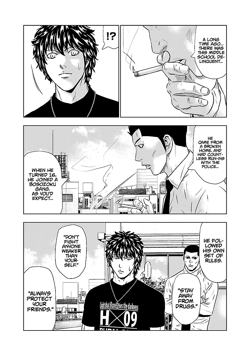 Out (Makoto Mizuta) Chapter 49 9